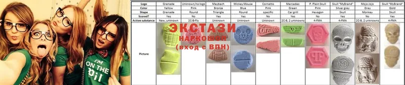 где можно купить   Сенгилей  Ecstasy Дубай 