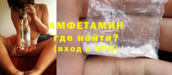 MDMA Premium VHQ Богородицк